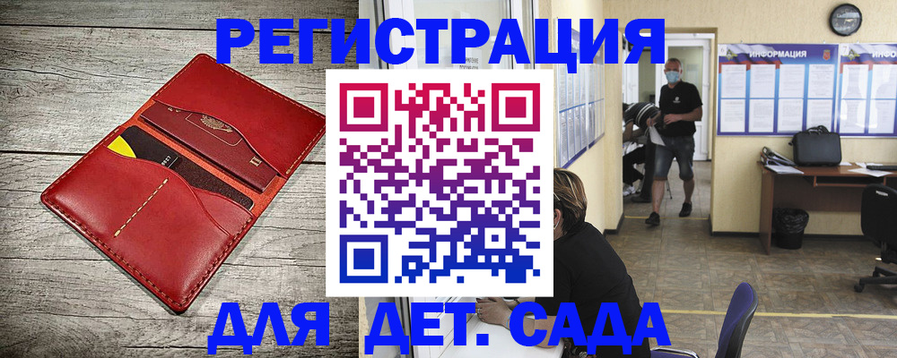прописка паспорт в Екатеринбурге